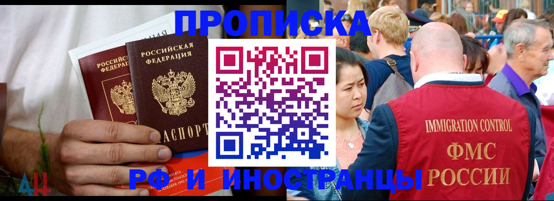 регистрация для школы в Павловске