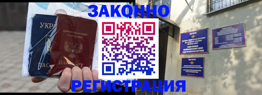 форма 3 в Павловске